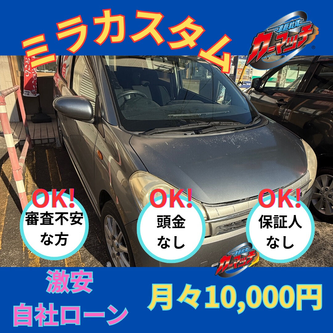 🎍新年スタートにぴったりの特別車🎉