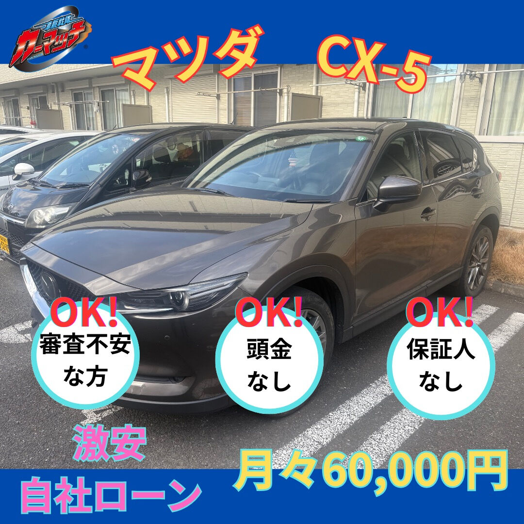 🚙✨ 在庫車両のご案内 ✨🚙