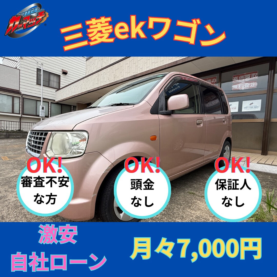 🚗🔥 年度末キャンペーン開催中！ 🔥🚗