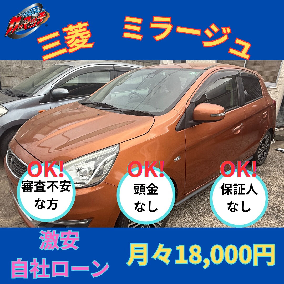 🚙💥 月々18,000円でこの1台！？ 💥🚙