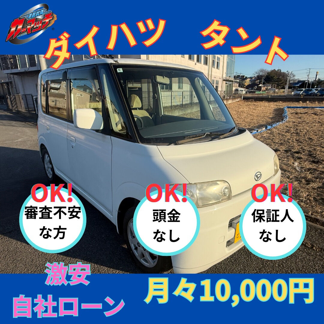 ⚠️ 月1万円で車が持てるって知ってましたか？
