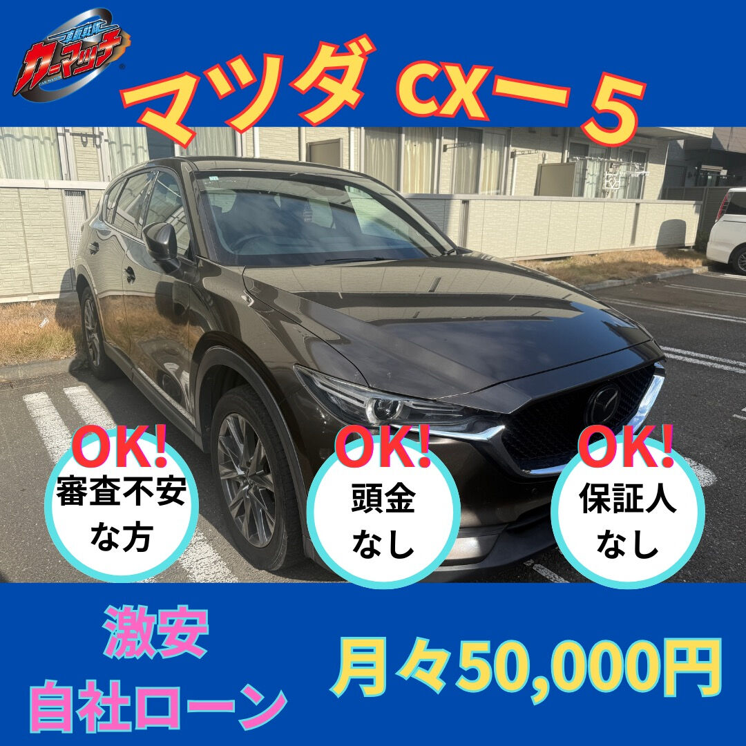 🚙✨ 在庫車両のご案内 ✨🚙
