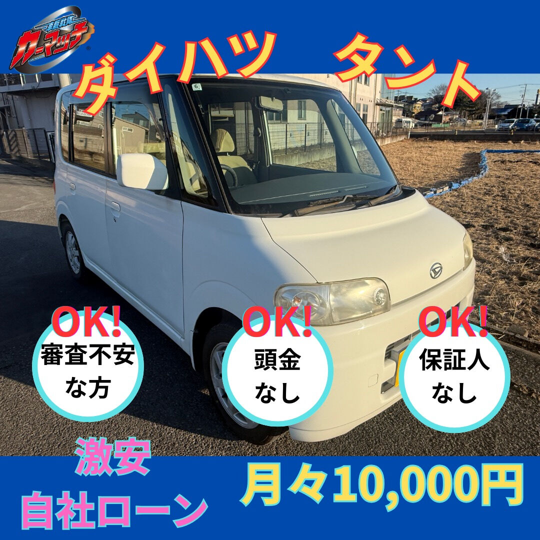 ⚠️ 月1万円で車が持てるって知ってましたか？