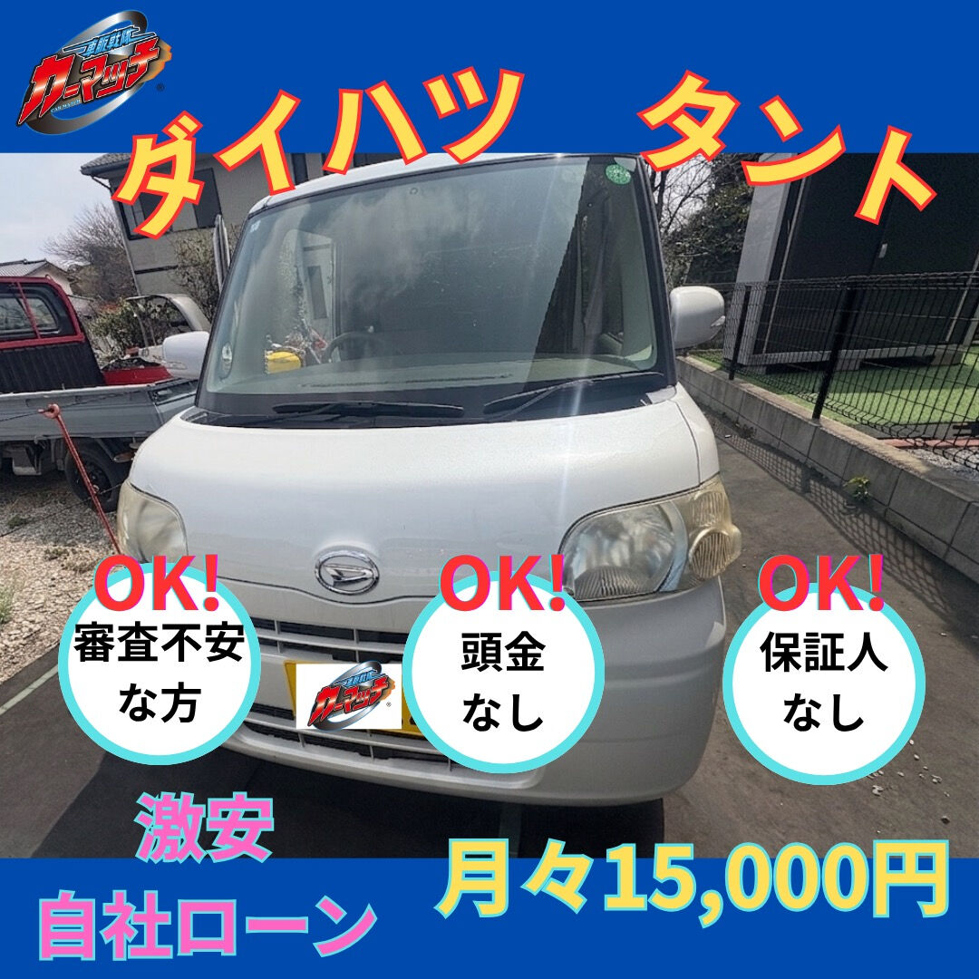 🚙✨ 在庫車両のご案内 ✨🚙