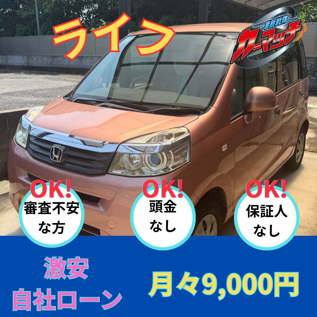 🚗🌸【月々9,000円から乗れる！】