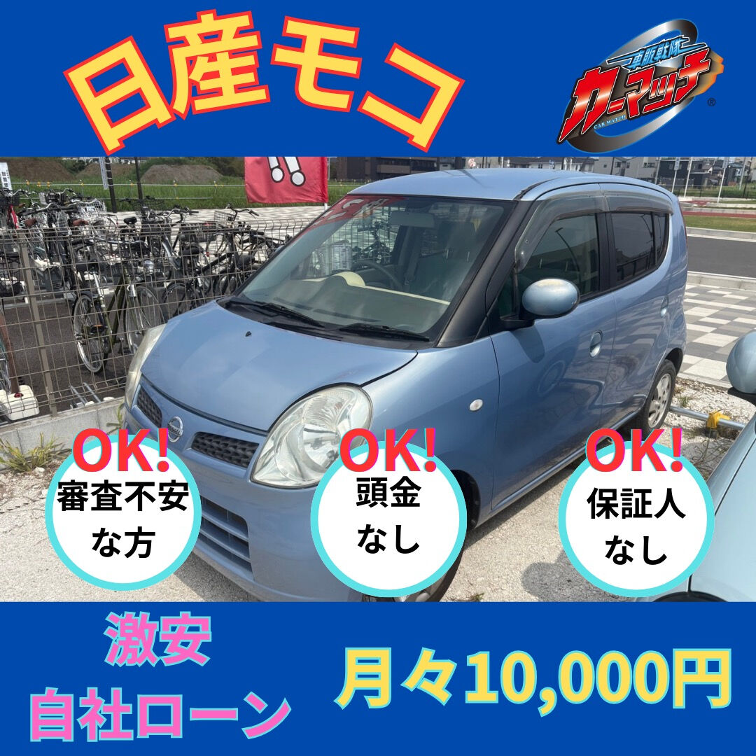 🚗💙【月々10,000円から乗れる！】