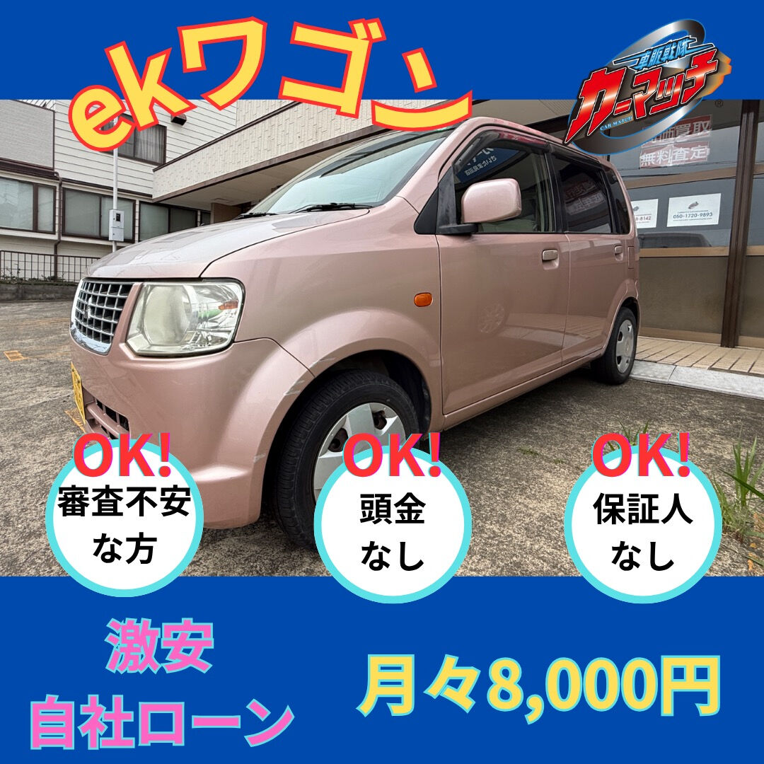 🚗✨ 11月限定！カーマッチさいたま見沼店だからできる“超お